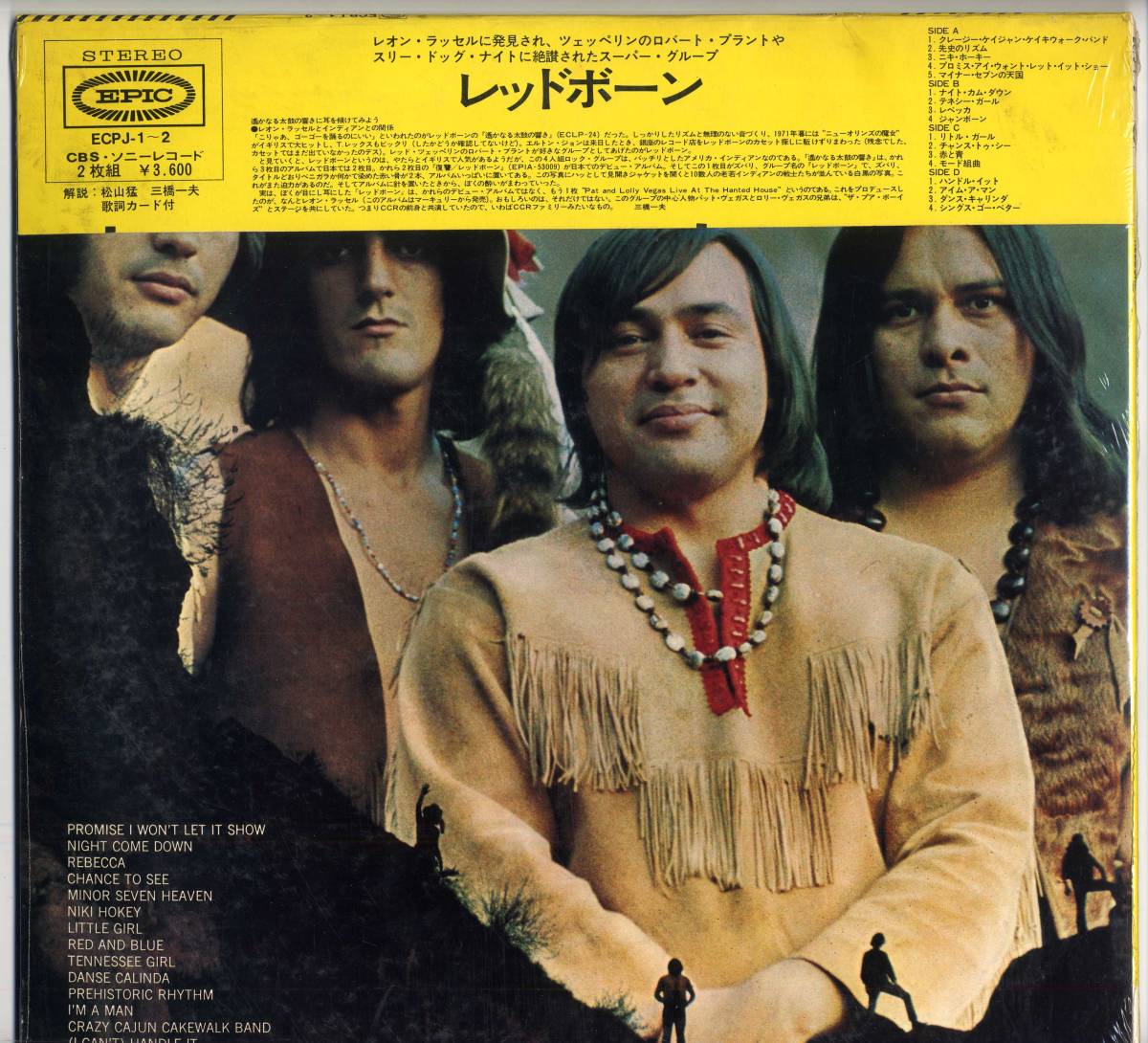 LP☆レッドボーン(デッドストック,2LP/CBS・ソニー:EPIC,ECPJ-1～2,￥3,600)☆REDBONE/DEAD STOCK_画像2