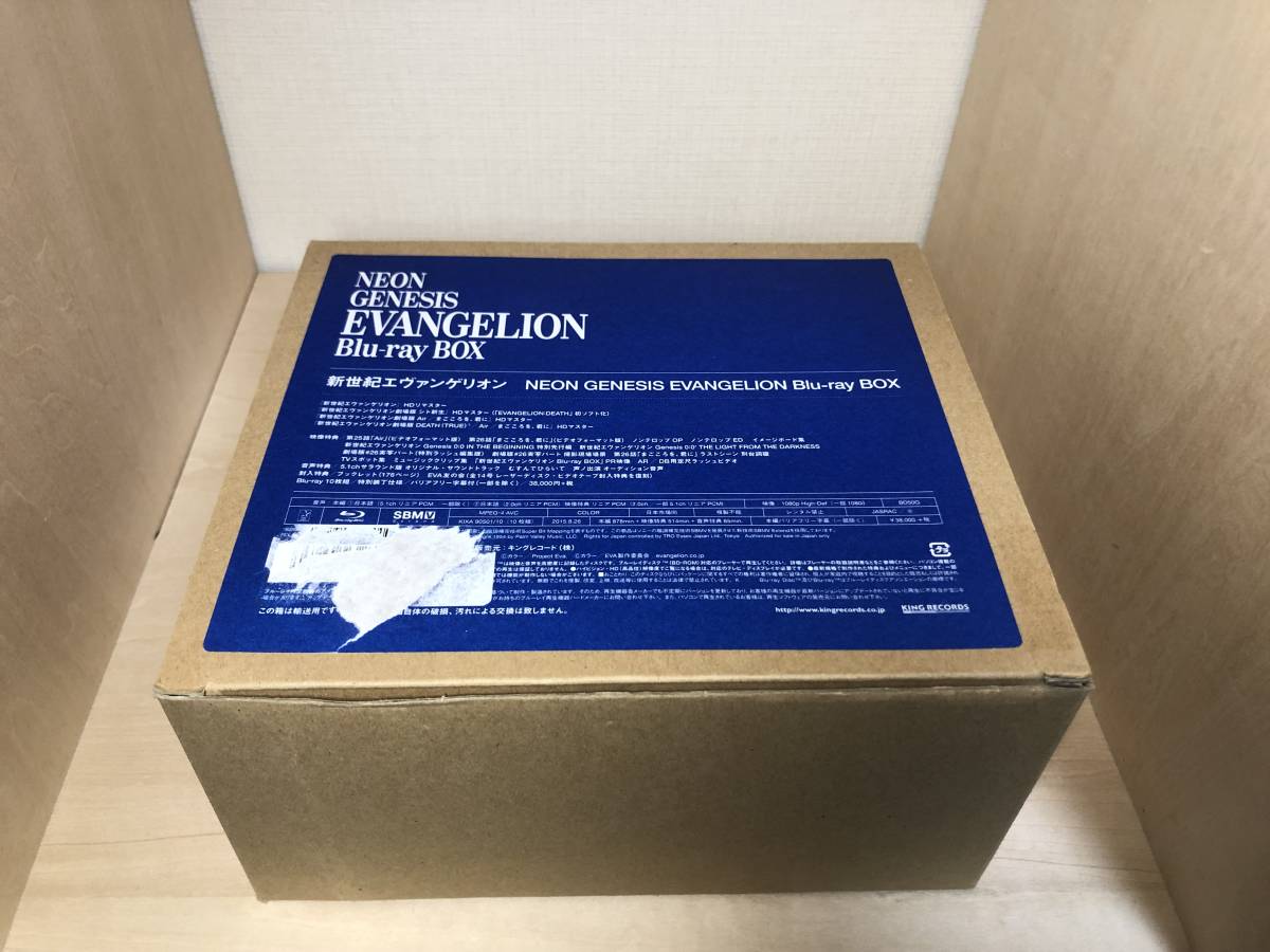 送料無料 新世紀エヴァンゲリオン Blu-ray BOX NEON GENESIS EVANGELION (初回限定版)