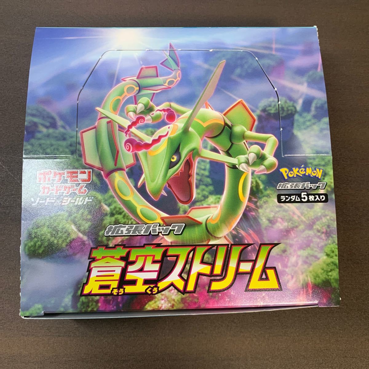 32％割引ブルー系多様な 蒼空ストリーム 未開封×8box ポケモンカードゲーム おもちゃ・ホビー・グッズブルー系-MASMUFID.COM