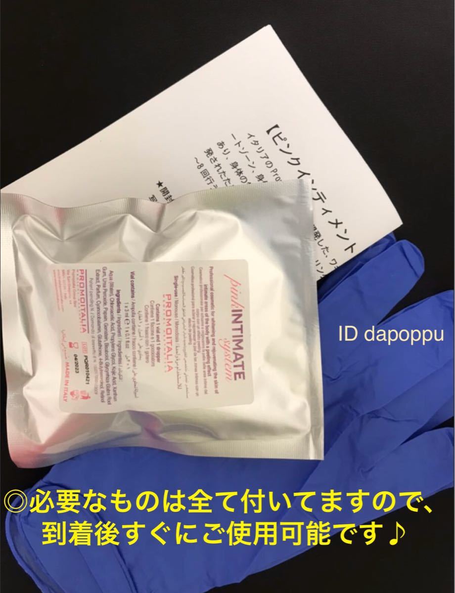 PayPayフリマ｜最安値宣言 【正規品・新品未使用】ピンクインティ 
