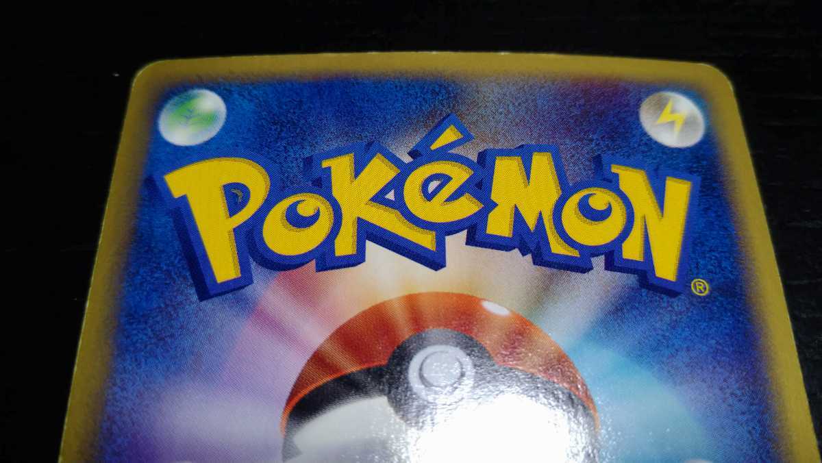 ポケモンカードe☆セレビィ☆クリスタルタイプ☆キラ☆091/088 ポケモンカードe☆セレビィ☆クリスタルタイプ☆キラ☆091/088