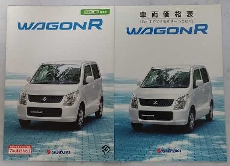 配送員設置 mh23s 車体 - 国内自動車本体