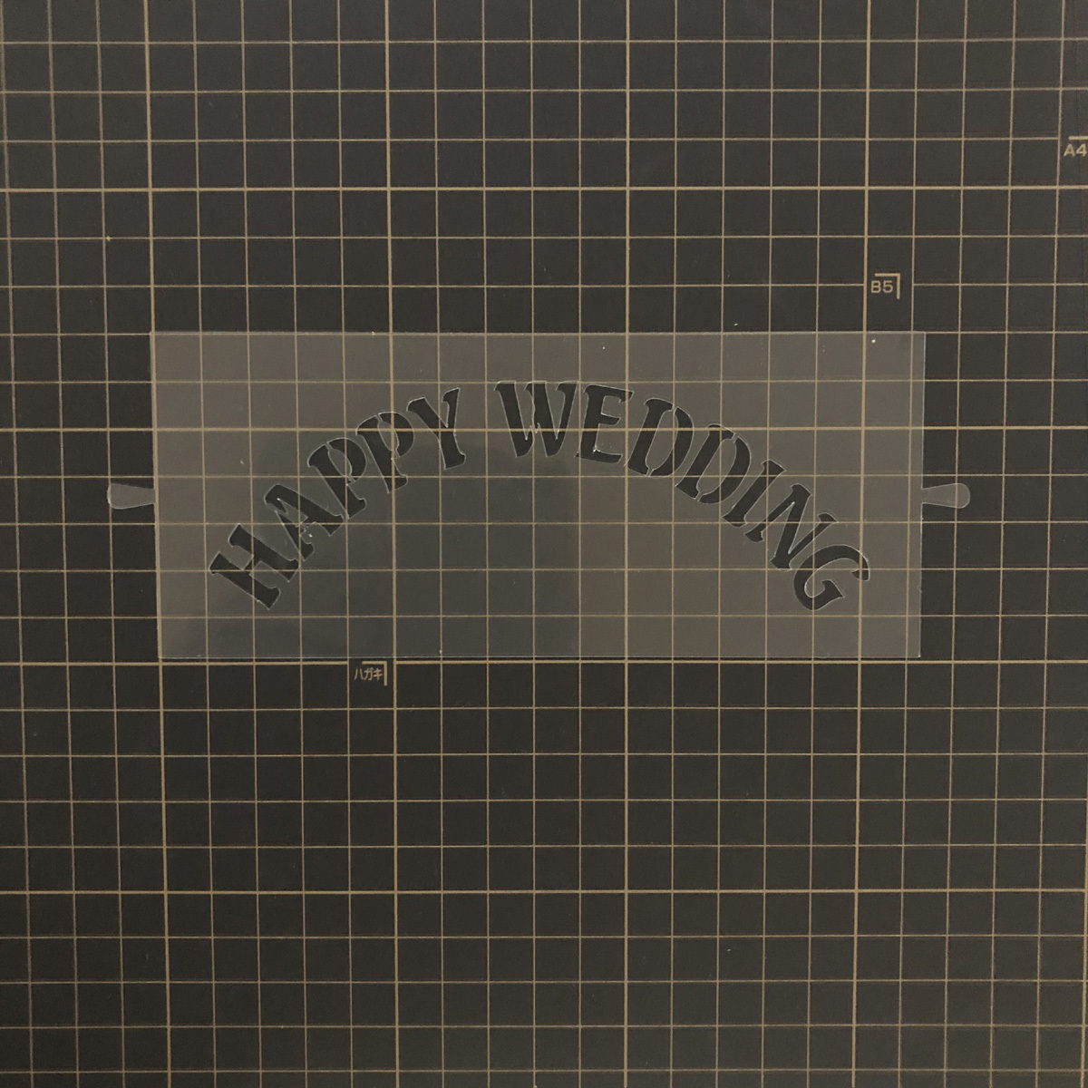 ☆HAPPY WEDDING 結婚式用 3枚 ステンシルシート NO816 SS-14_画像5