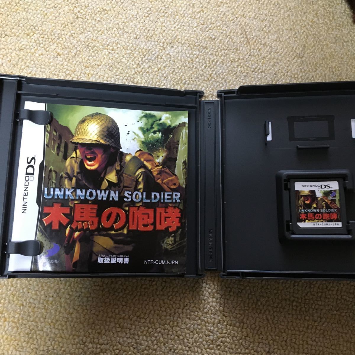 UNKNOWN SOLDIER 木馬の咆哮 ニンテンドーDSソフト|Yahoo UNKNOWN SOLDIER 木馬の咆哮 ニンテンドーDSソフト|Yahoo