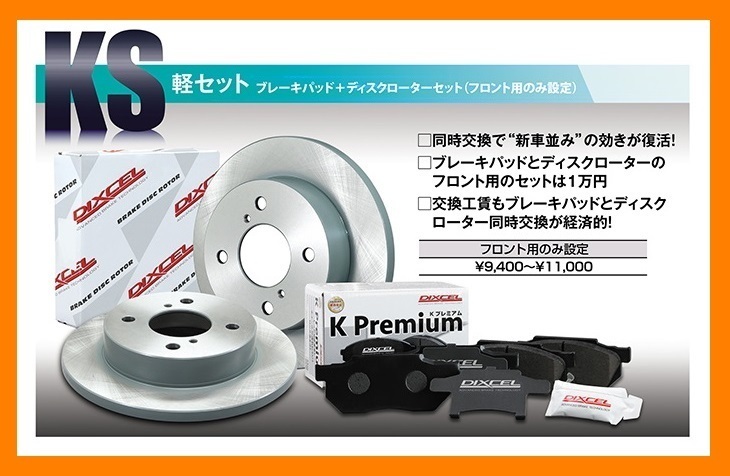 売り出し GOLF 1JAGN 1JAPK 1JAZJ 車台# 1J_X_800000まで DIXCEL Pタイプ ブレーキパッド kaboa.com.uy