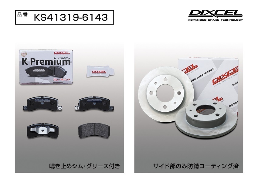 売り出し GOLF 1JAGN 1JAPK 1JAZJ 車台# 1J_X_800000まで DIXCEL Pタイプ ブレーキパッド kaboa.com.uy
