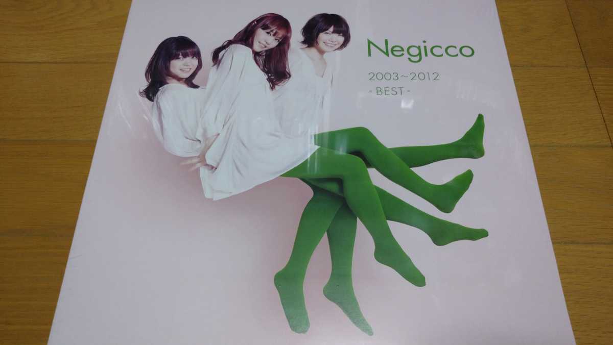 [LPx2]Negicco『2003～2012 -BEST-』（2019）（未開封）_画像1