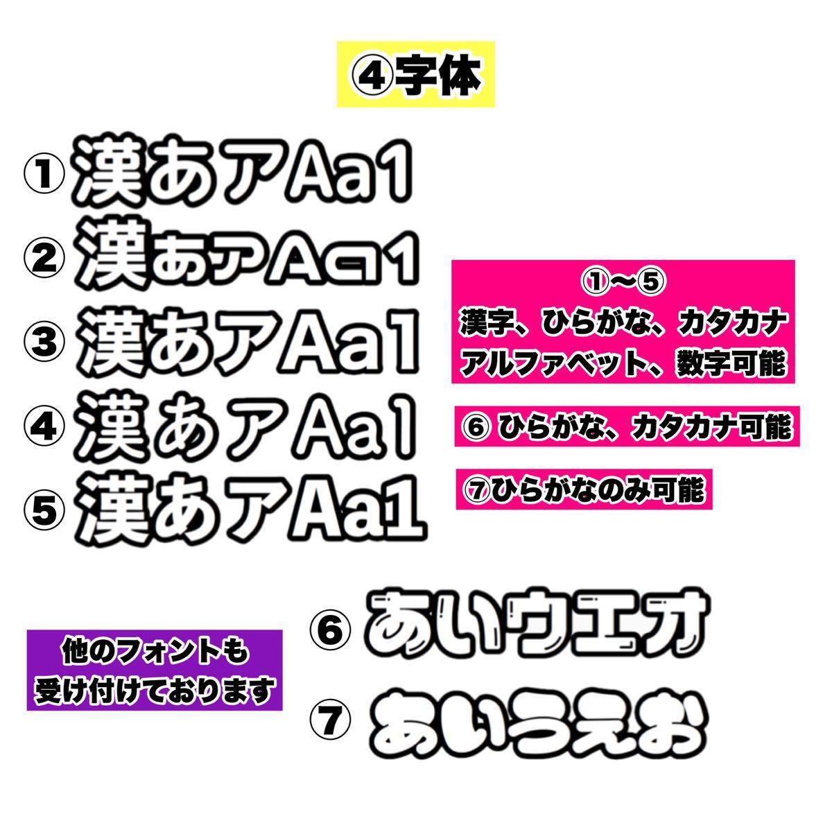 Paypayフリマ うちわ屋さん うちわ文字 オーダー受付中 Paypayフリマ うちわ屋さん うちわ文字 オーダー受付中