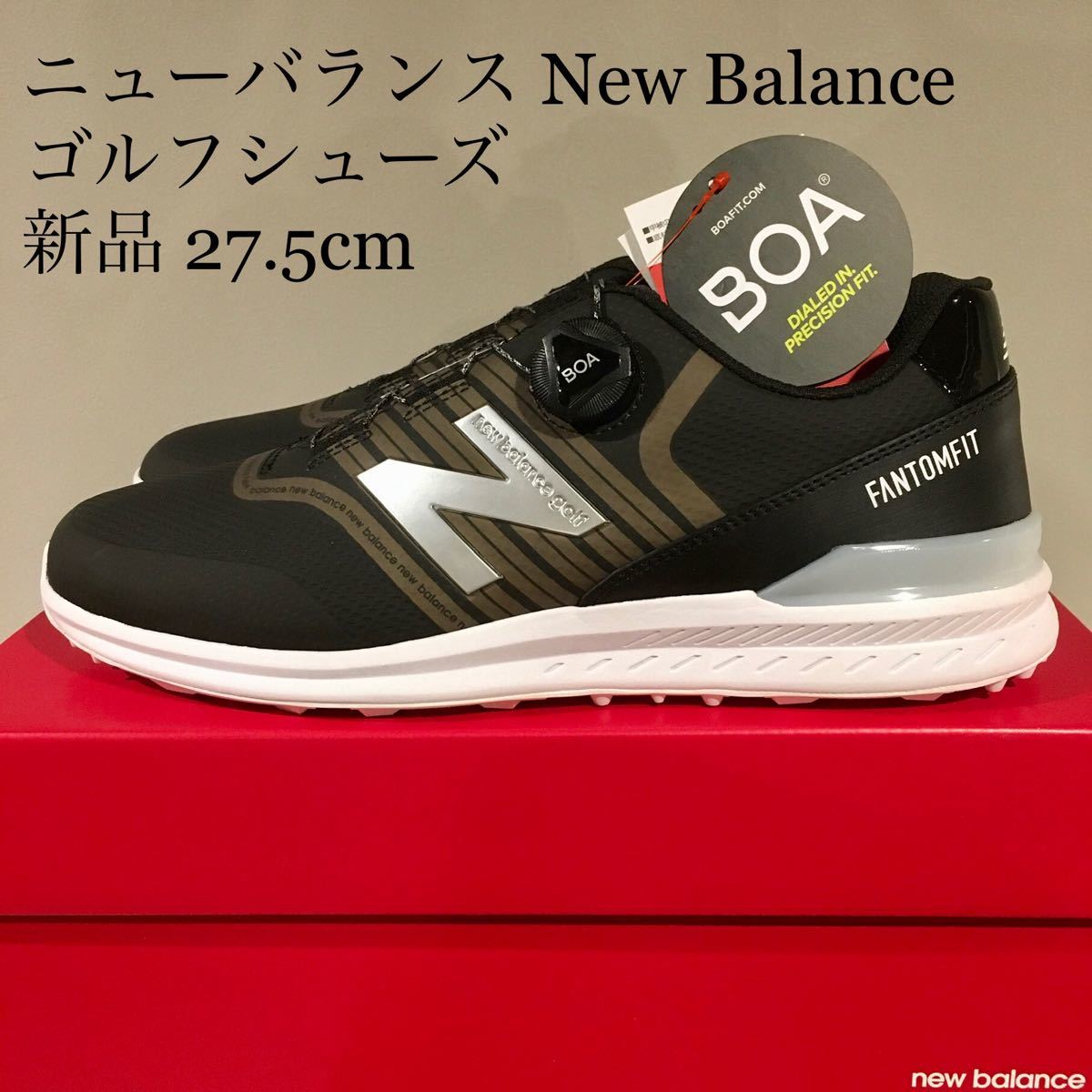 【新品】ニューバランス new balance ゴルフシューズ 27.5cm