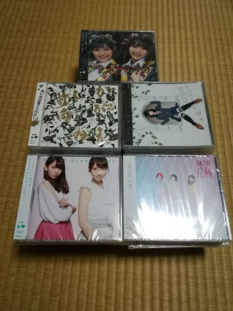 新品　未使用　HKT48 CD12秒　AKB48 CD GreenFlash 永遠プレッシャー　希望的リフレイン　前しか向かねえ　計50枚セットまとめ売り_画像1