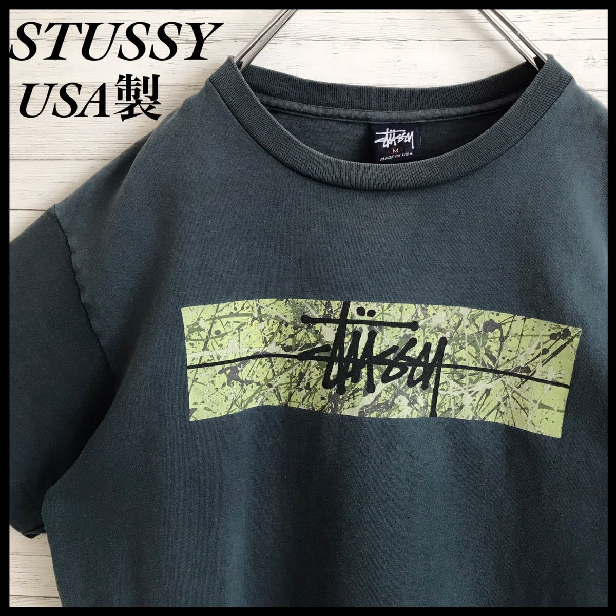 【鬼レア】ステューシー☆USA製 紺タグ ビックロゴ デカロゴ Tシャツ 90s