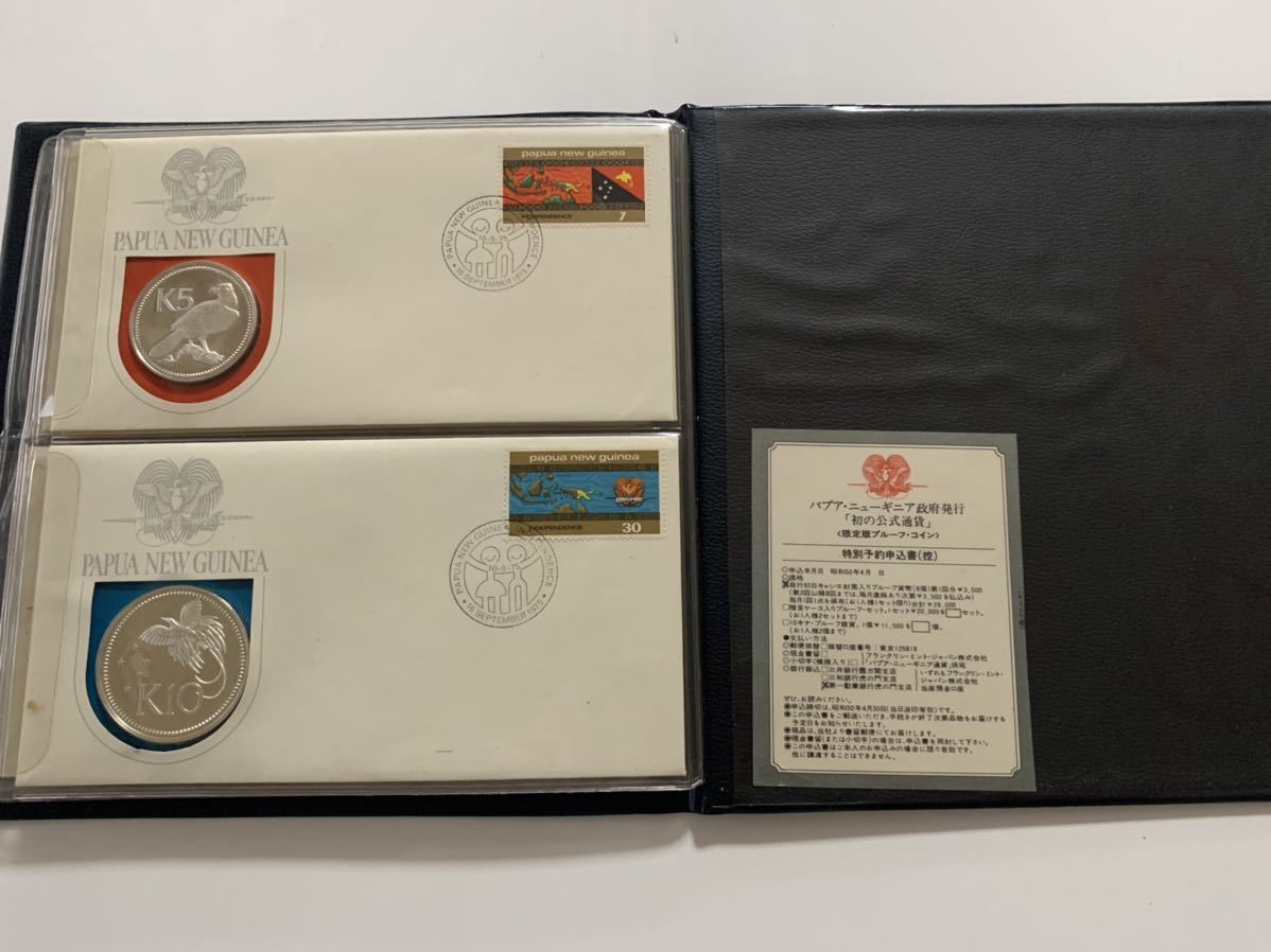 パプアニューギニア■1975年 10キナ銀貨 5キナ銀貨 その他硬貨 8枚セット　限定版プルーフコイン_画像6
