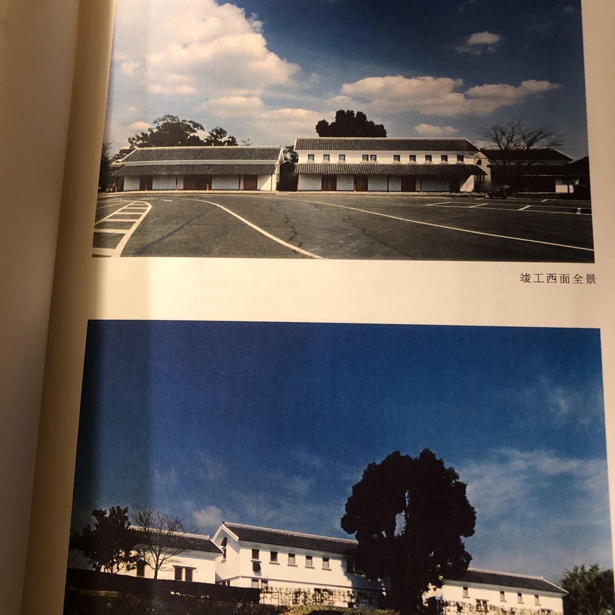 熊本城二の丸休息所・売店改修工事 報告書 平成5年 熊本市_画像3