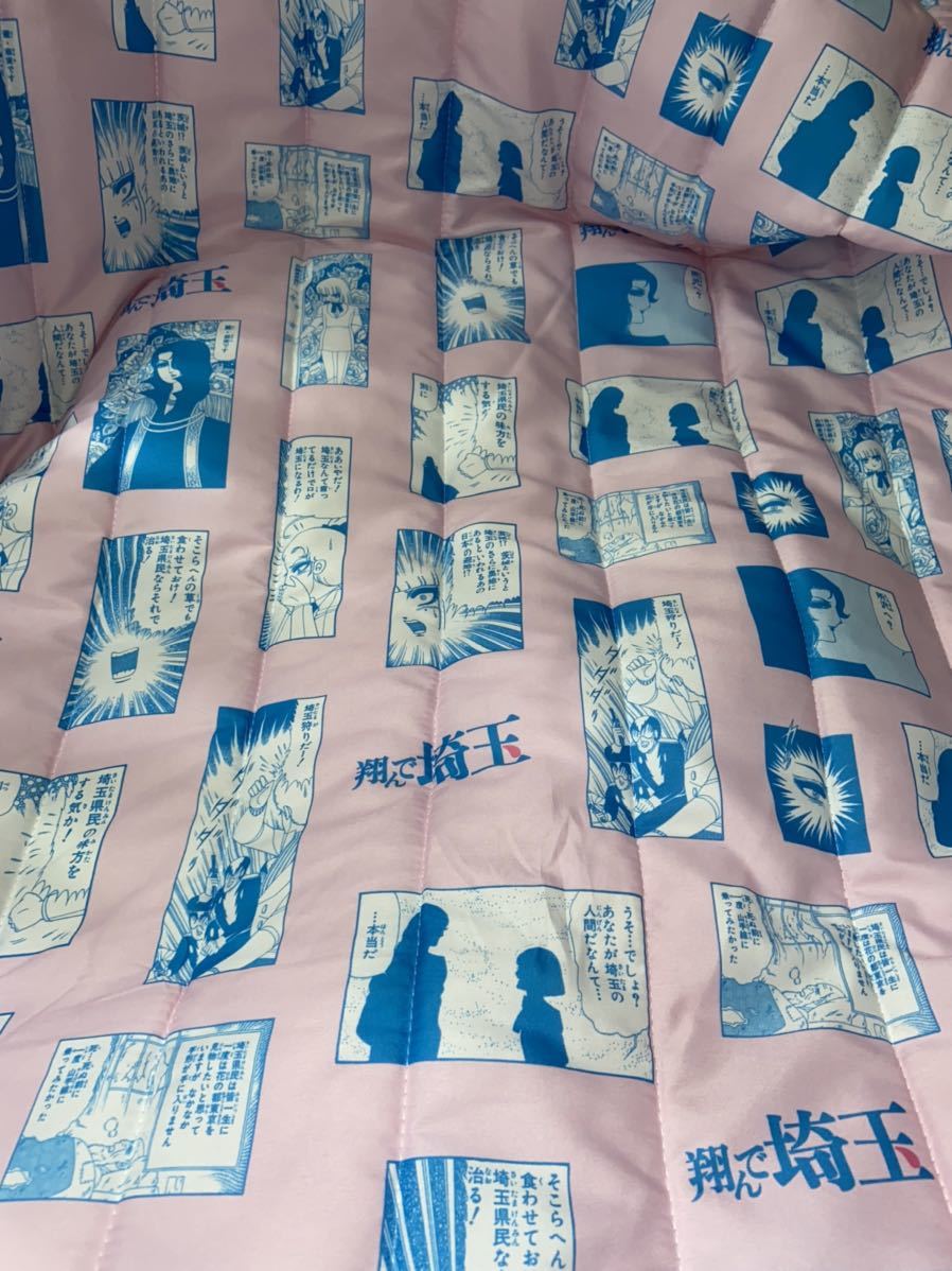  sho .. Saitama *. night ..* quilting bed pad * unused * single ( long size combined use )* pink * comics pattern * hand made material also 