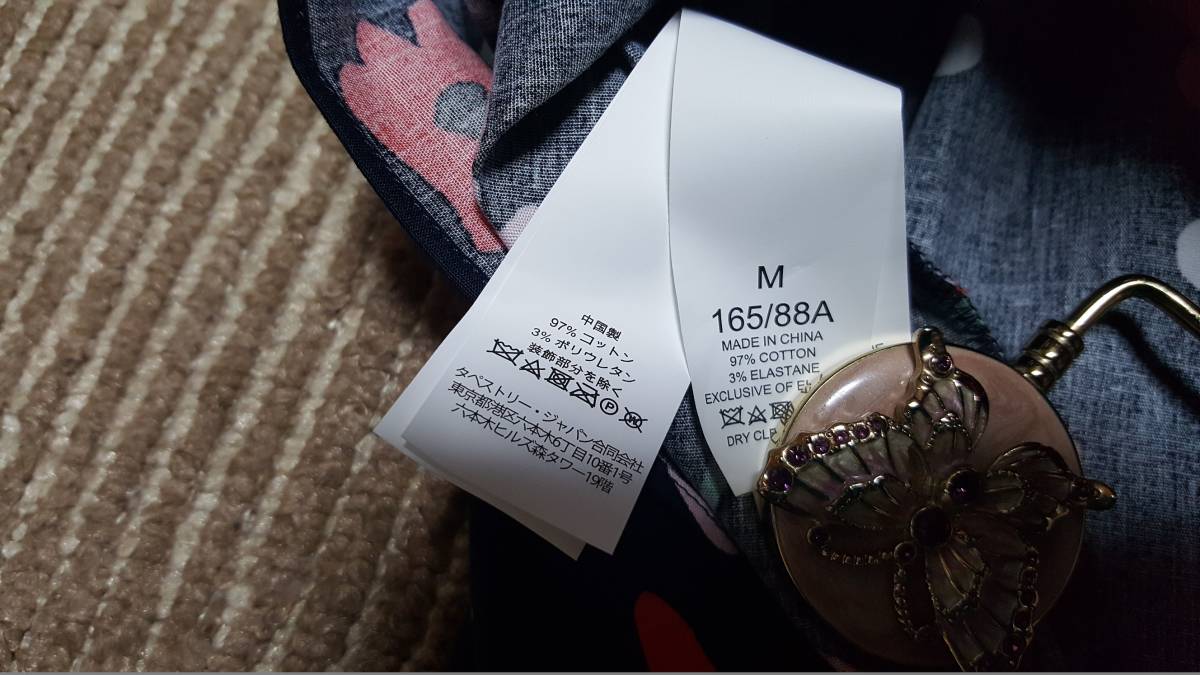 新品送料無料 Mサイズ165/88A/JP11号~13号Kate Spade Newyork ケイト
