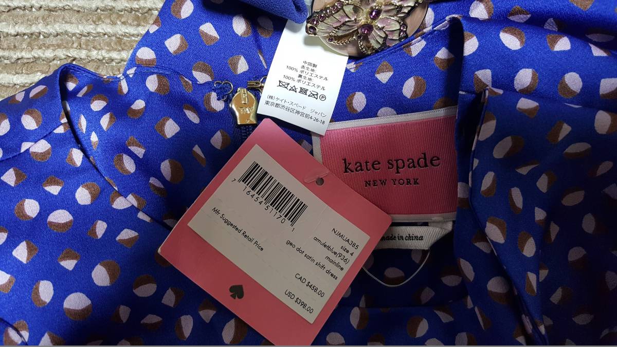 新品　送料無料　US4号/JP9号～11号　Kate Spade　Newyork ケイトスペード ニューヨーク　ジオ ドット サテンシフトドレス