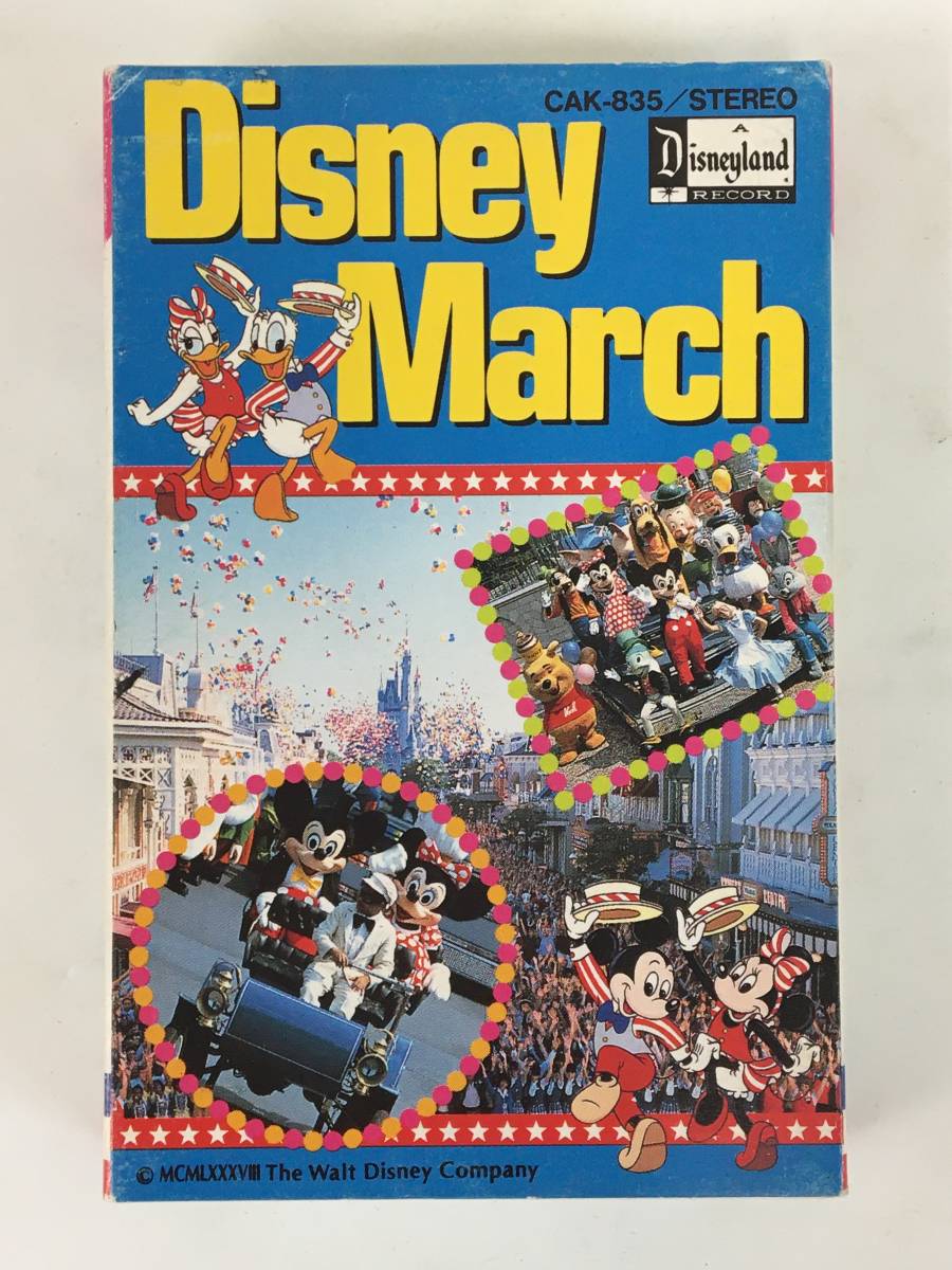 **D524 Disney March Disney * March star . request . cassette tape **