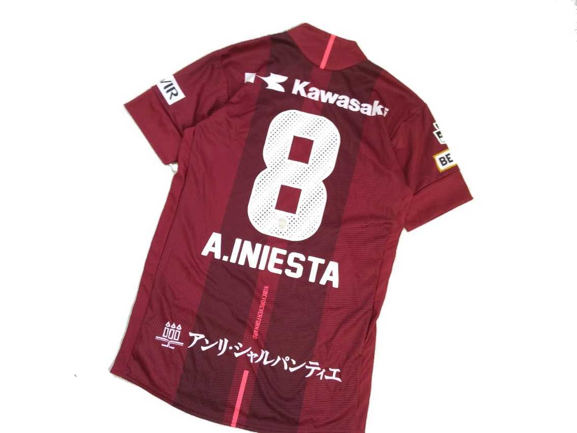 代購代標第一品牌 樂淘letao 新品同様 入手困難 Asics製 ヴィッセル神戸 イニエスタ レプリカ ユニフォーム M Jリーグ ワールドカップ サッカー スペイン代表 代購代標第一品牌 樂淘letao 新品同様 入手困難 Asics製 ヴィッセル神戸 イニエスタ レプリカ ユニフォーム M Jリーグ ワールドカップ サッカー スペイン代表