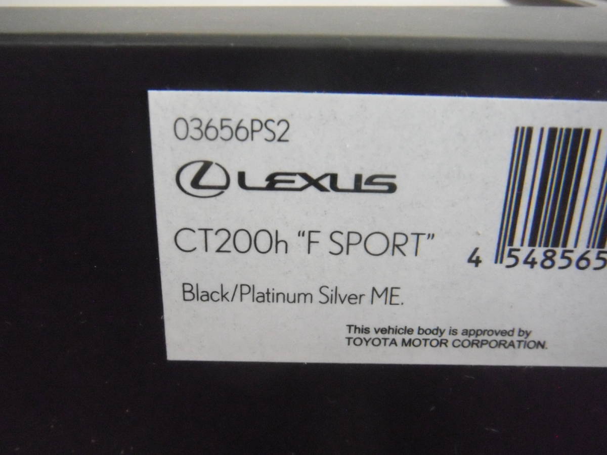 京商　レクサス　CT200h　ミニカー　銀　シルバー　F　SPORT　KYOSYO　LEXUS_画像8