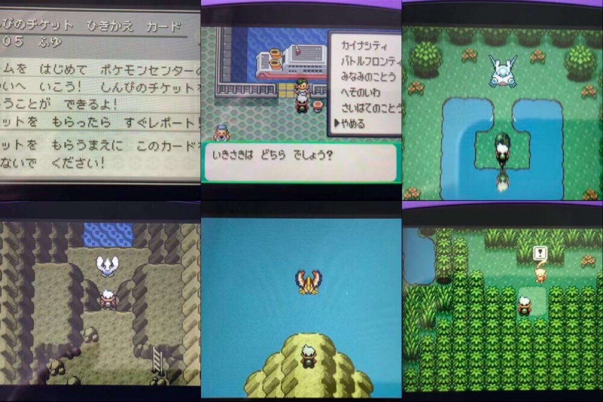 Paypayフリマ ポケットモンスターエメラルド Gba ポケモン ソフト 強 レアポケモン Paypayフリマ ポケットモンスターエメラルド Gba ポケモン ソフト 強 レアポケモン