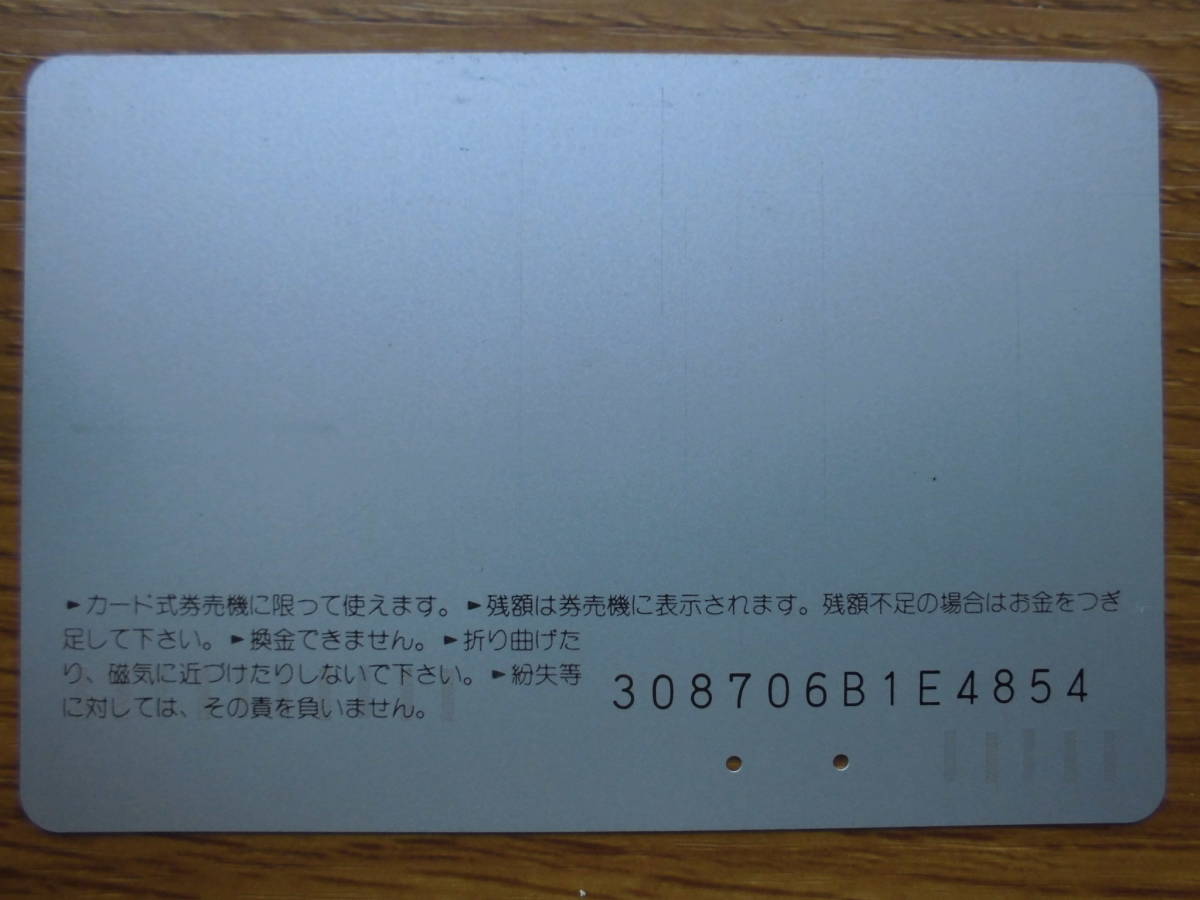 JR北 オレカ 使用済 北の風物詩 小樽運河 【送料無料】_画像2