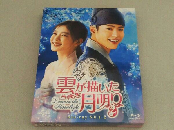 雲が描いた月明り Blu-ray SET2(Blu-ray Disc) 韓国ドラマ | fgaeet.org