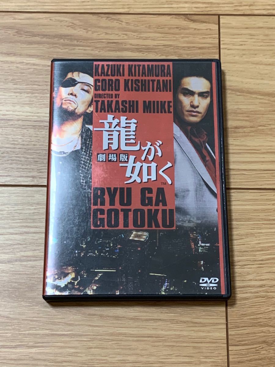 Paypayフリマ 龍が如く劇場版 邦画 Dvd 北村一輝 岸谷五朗 塩谷瞬 三池崇史 クレイジーケンバンド Paypayフリマ 龍が如く劇場版 邦画 Dvd 北村一輝 岸谷五朗 塩谷瞬 三池崇史 クレイジーケンバンド