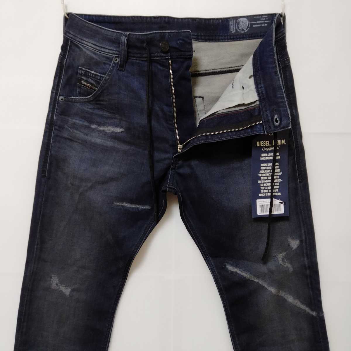 新品未使用 ディーゼル KROOLEY-CB-NE 069KB Jogg Jeans W28 新品未使用 ディーゼル KROOLEY-CB-NE 069KB Jogg Jeans W28