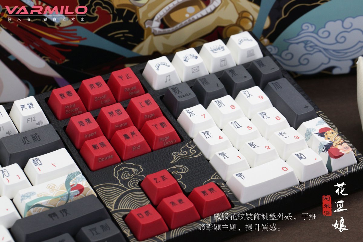 ヤフオク 新品未使用 Varmilo アミロ 108 フルサイズ B