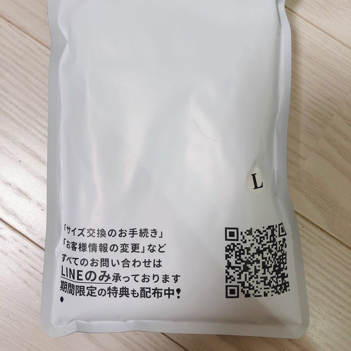 ベルミス スリムレギンス3セット 正規品新品 L-LLサイズ lram-fgr.ma