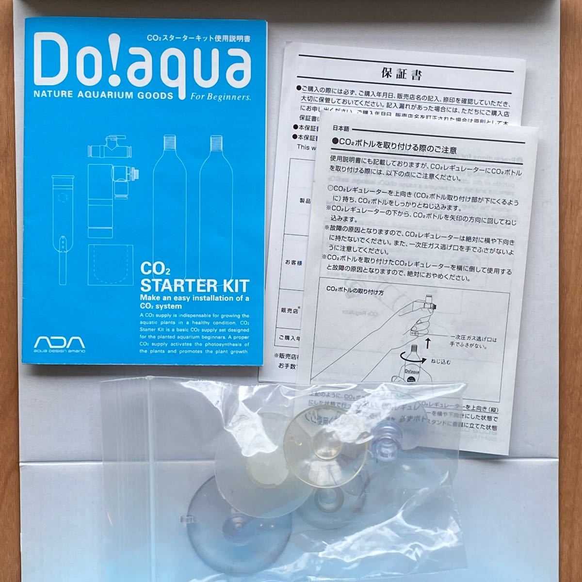 Paypayフリマ Ada Do Aqua Co2スターターキット おまけ付 Co2ボンベ 二酸化炭素ボンベ 水草水槽