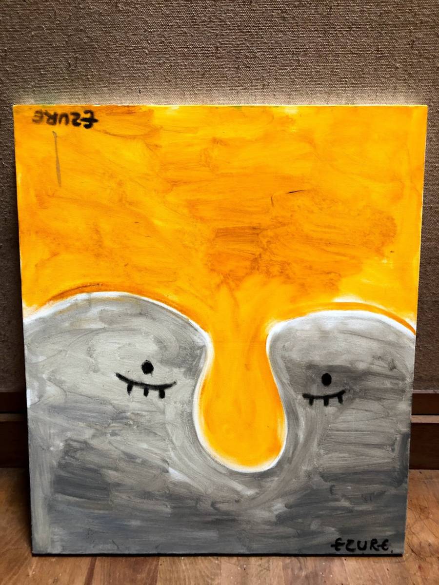油彩画「黄色と灰色の子供たち」油絵最高傑作 JAZZY油絵 油彩画「黄色と灰色の子供たち」油絵最高傑作 JAZZY油絵