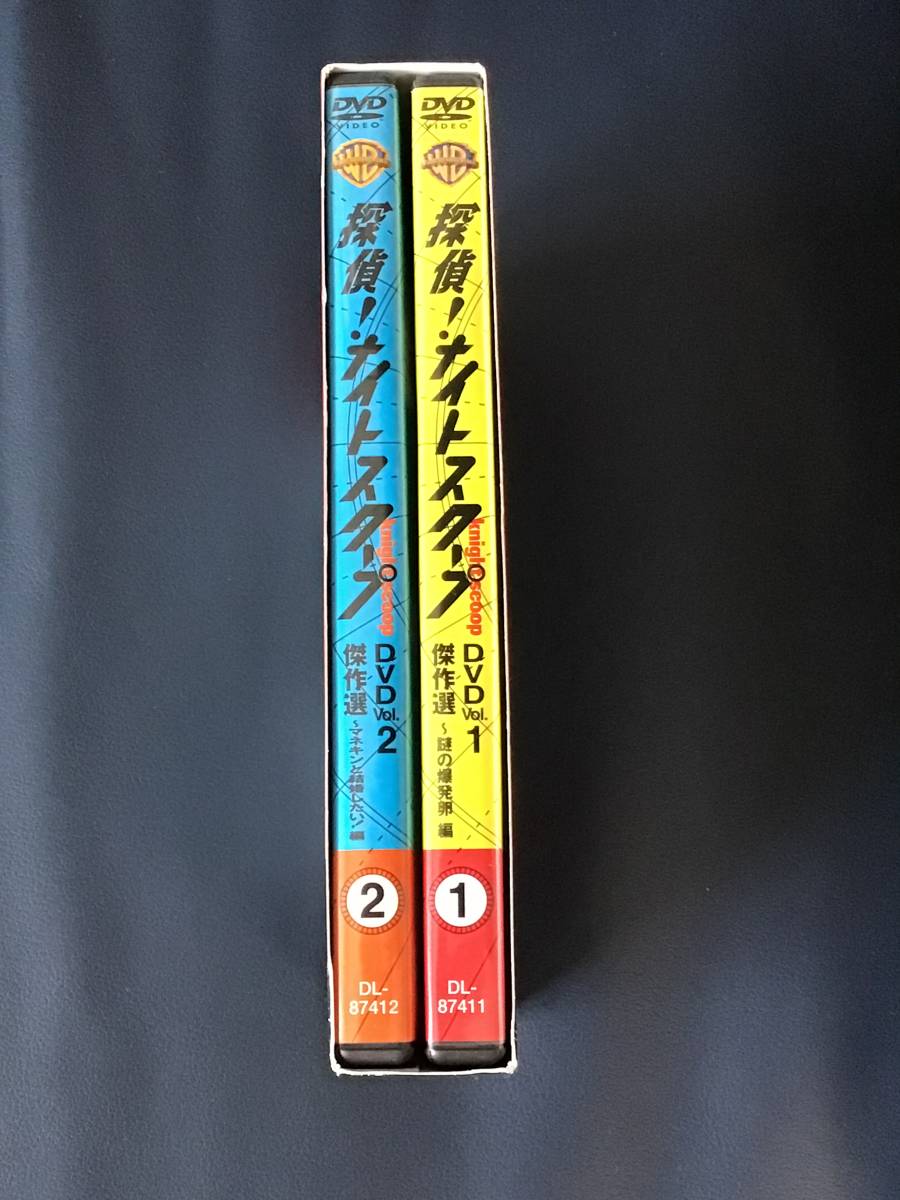 探偵ナイトスクープ　DVD Vol.1&2 BOX 2枚組　SD-114_画像3
