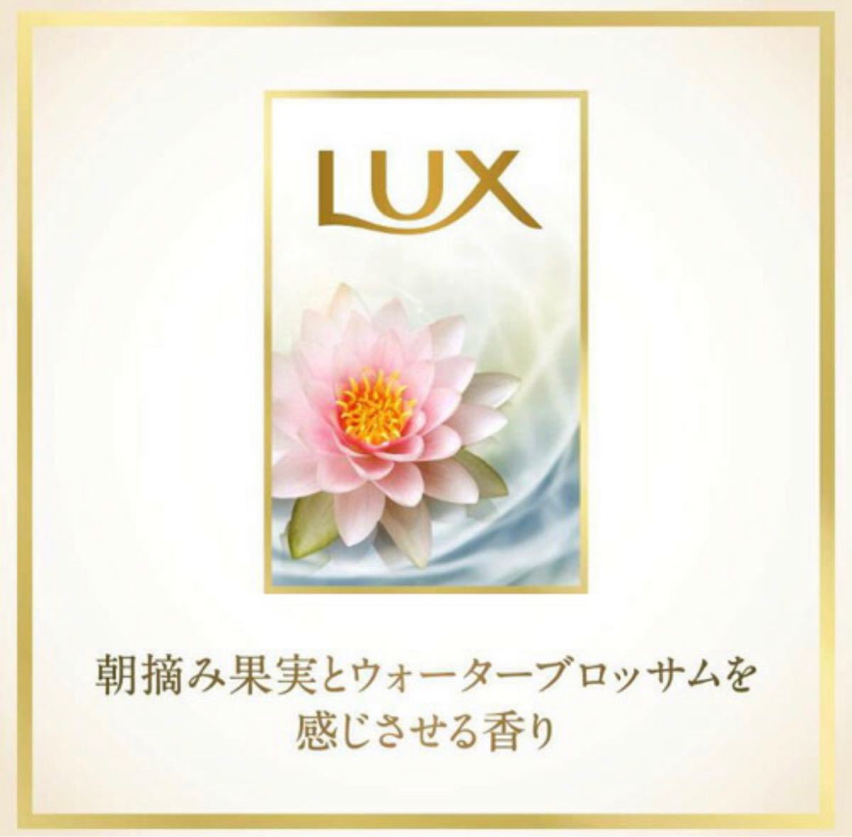 ラックス スーパーリッチシャイン ダメージリペア 補修シャンプー つめかえ用(1000g*6袋セット)【ラックス(LUX)】