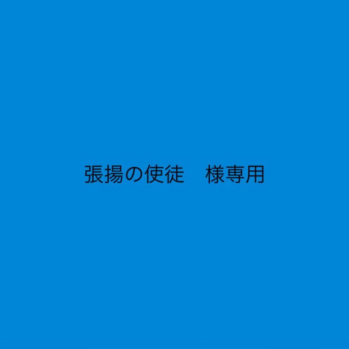 貯蓄なし経験なし度胸なしのあなたにもできる都内築浅ワンルームマンション投資/小松圭太