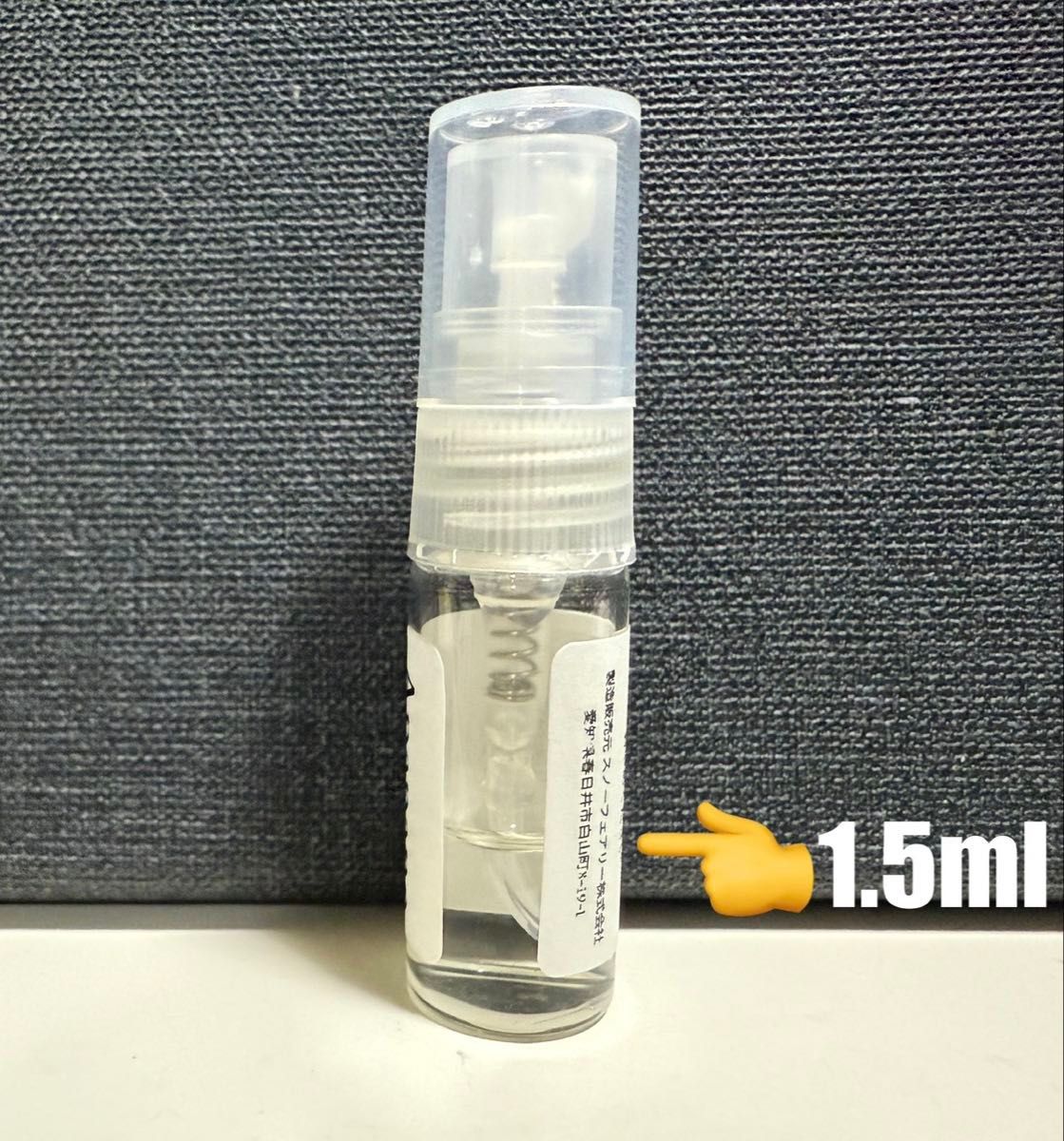 最安値】LELABO Another 13 アナザー13オードパルファム 香水｜Yahoo