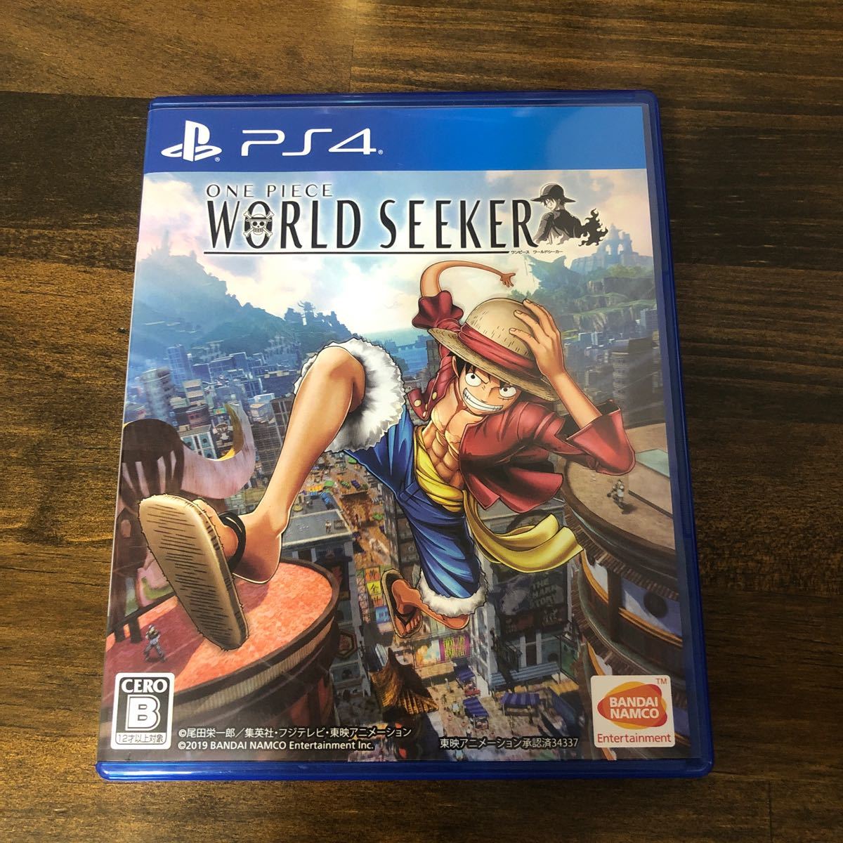 Paypayフリマ Ps4 送料無料 One Piece World Seeker ワンピース ワールドシーカー Playstation4 匿名配送 Paypayフリマ Ps4 送料無料 One Piece World Seeker ワンピース ワールドシーカー Playstation4 匿名配送