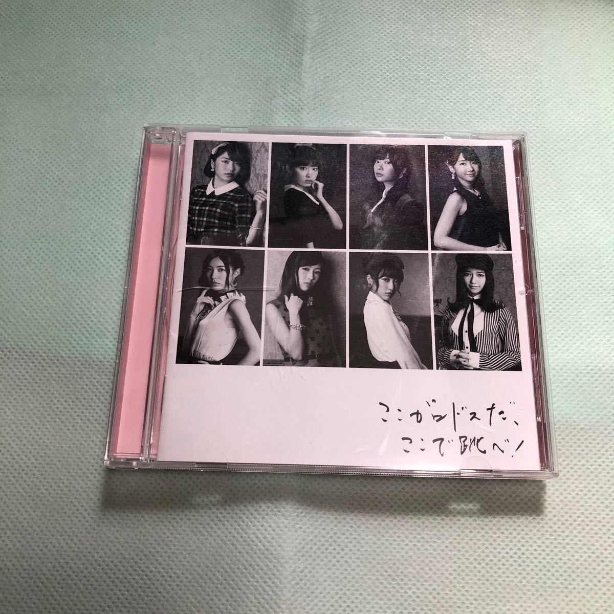 中古CD 邦楽 セット NYC AKB48 LinQ