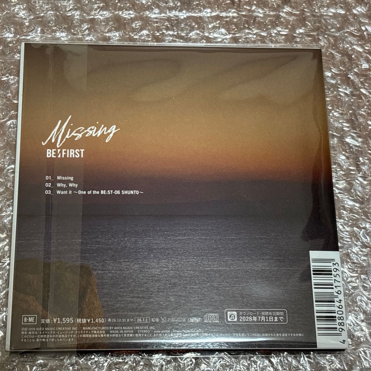 BE FIRST ビーファースト Missing MV盤 CD+DVD 通常盤｜Yahoo!フリマ