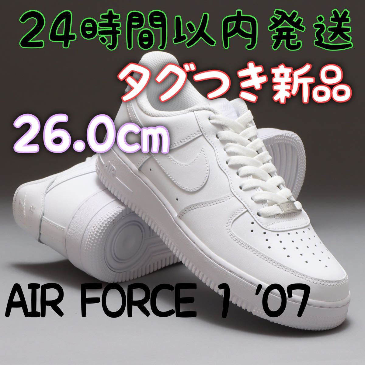 特価: 限定1足24㎝NikeAirForce1Low40thAnniversary - grupofranja.com