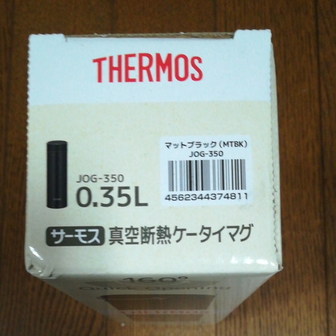 真空断熱ケータイマグ 0.35L　マットブラック　JOG-350 MTBK　水筒　携帯マグ　サーモス　THERMOS