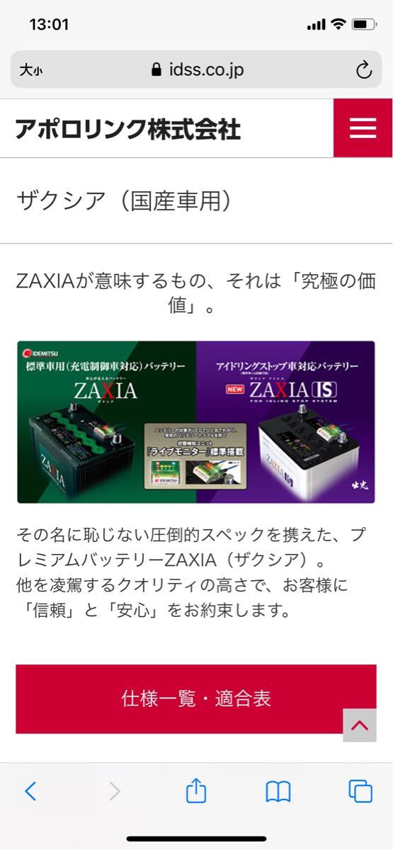 全国宅配無料 出光アイドリングストップバッテリーm65 Bl 当店人気 送料無料 Www Expresscareurgentcare Com 全国宅配無料 出光アイドリングストップバッテリーm65 Bl 当店人気 送料無料 Www Expresscareurgentcare Com