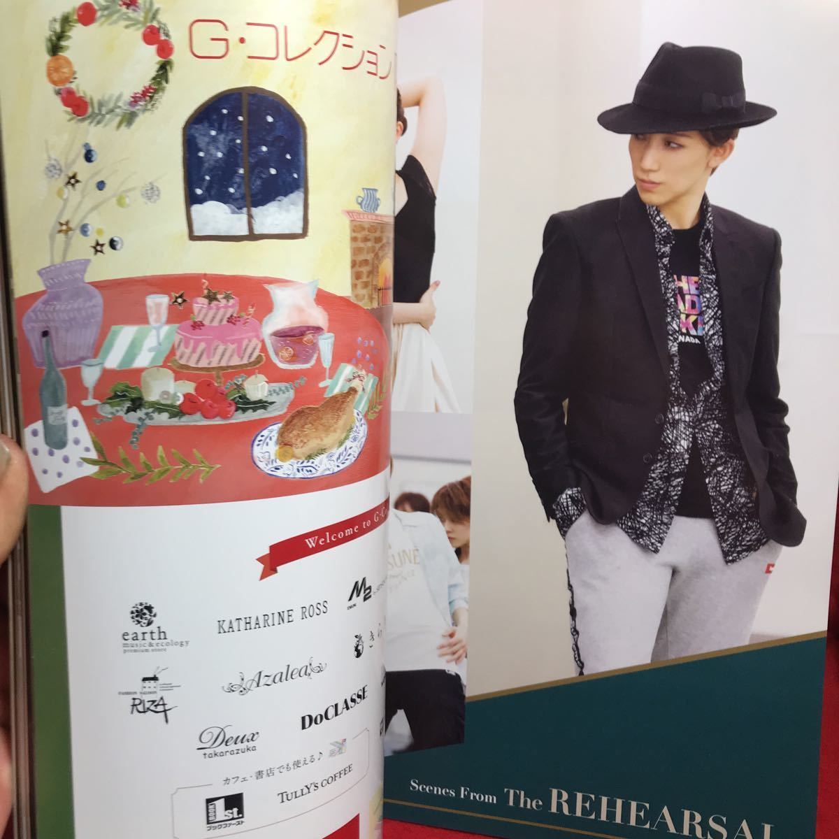 VTAKARAZUKA Takarazuka Grand Theater . collection ..2019 EL Japon chair pannier. Samurai aqua vi -te pamphlet genuine manner .. star manner .......