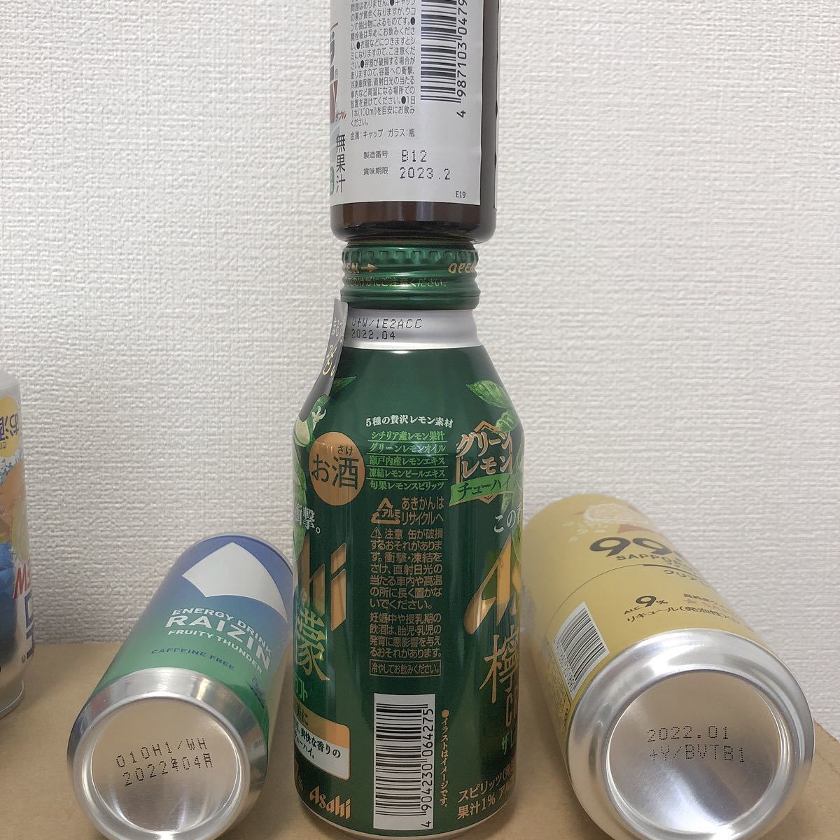 氷結　レモン　チューハイ　ジムビーム　セット　おまけ付き（RAIZIN＋ヘパリーゼ）飲み比べ