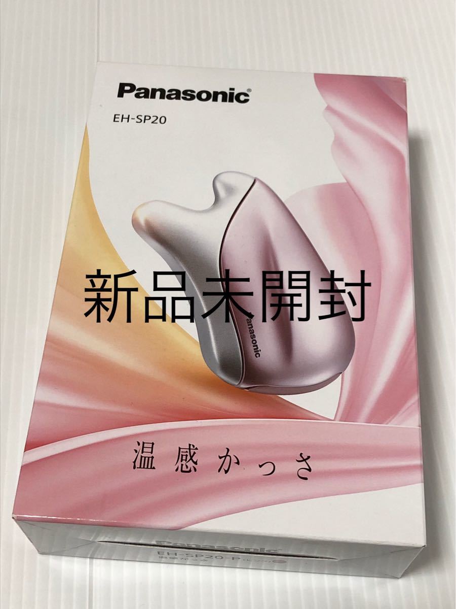 パナソニック 美顔器 温感かっさ 海外対応 コードレス ゴールド調 EH-SP20-P Panasonic