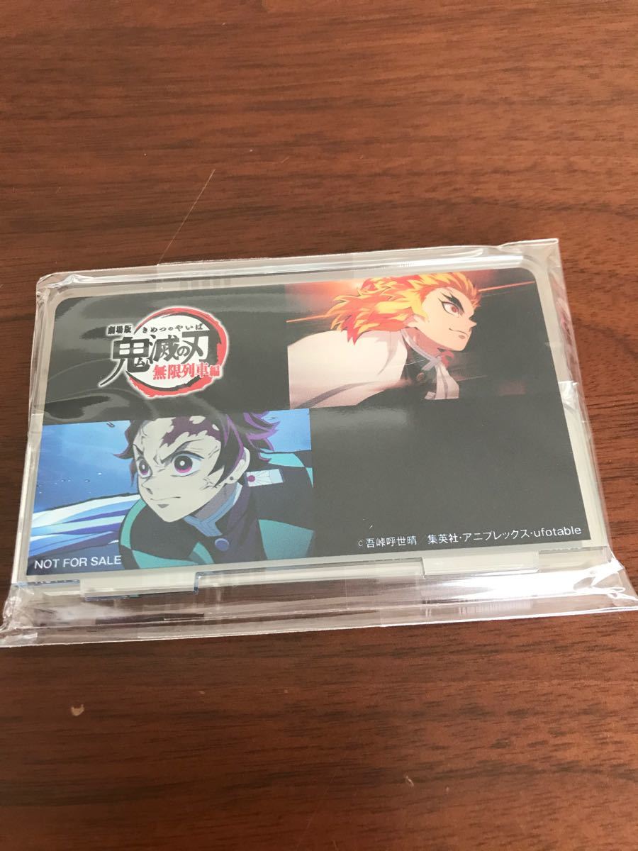 Paypayフリマ 劇場版 鬼滅の刃 無限列車編 Dvd Blu Ray ヤマダ電機 予約特典 アクリルスタンド 未使用品 Paypayフリマ 劇場版 鬼滅の刃 無限列車編 Dvd Blu Ray ヤマダ電機 予約特典 アクリルスタンド 未使用品