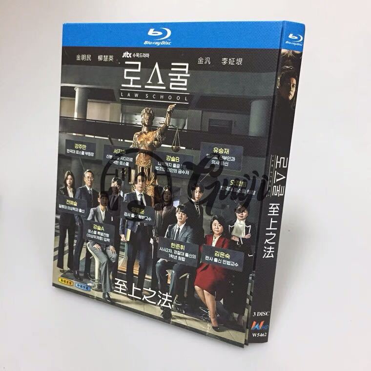 韓国ドラマ『ロースクール』ブルーレイ Blu-ray キム・ミョンミン キム・ボム 全話 海外盤_画像1
