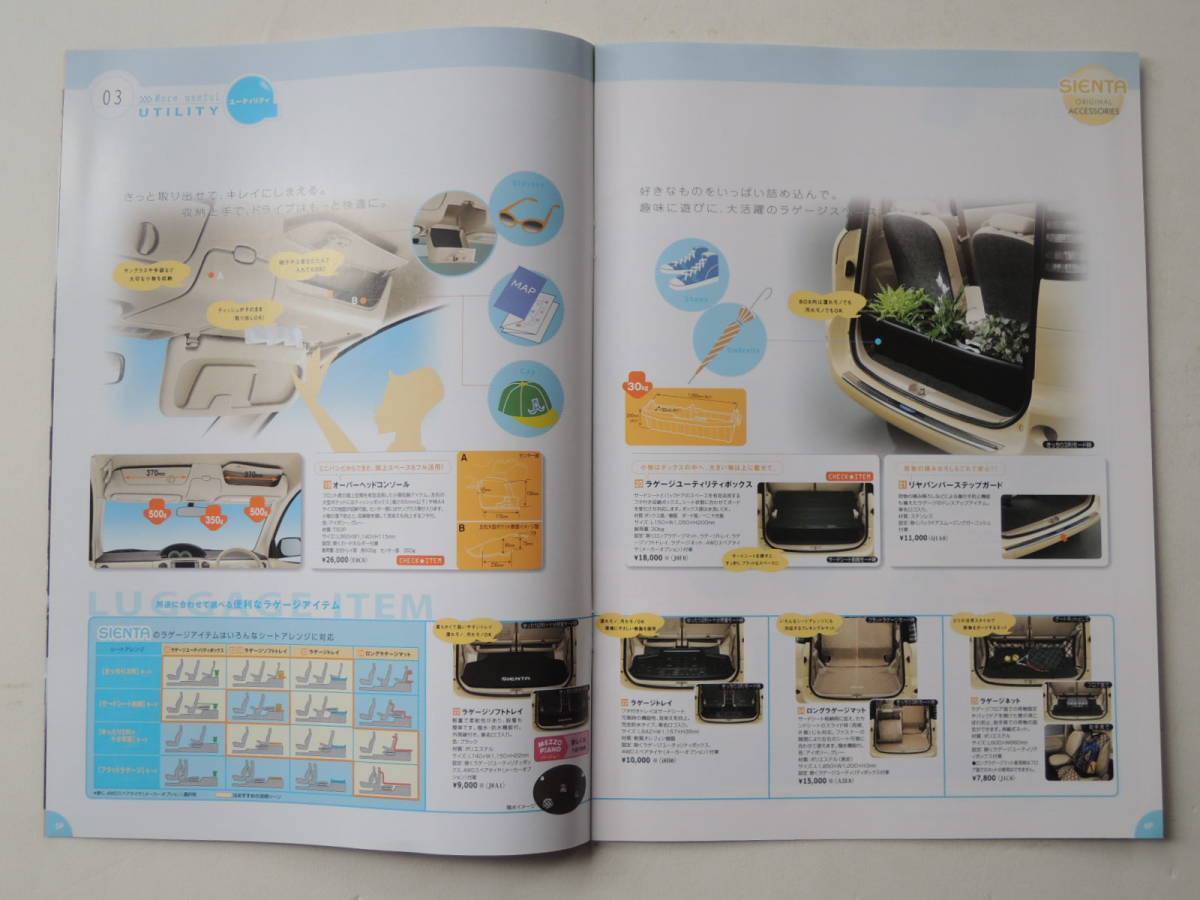 [ опция каталог только ] Sienta первое поколение предыдущий период опция каталог 2003 год 14P Toyota аксессуары каталог 