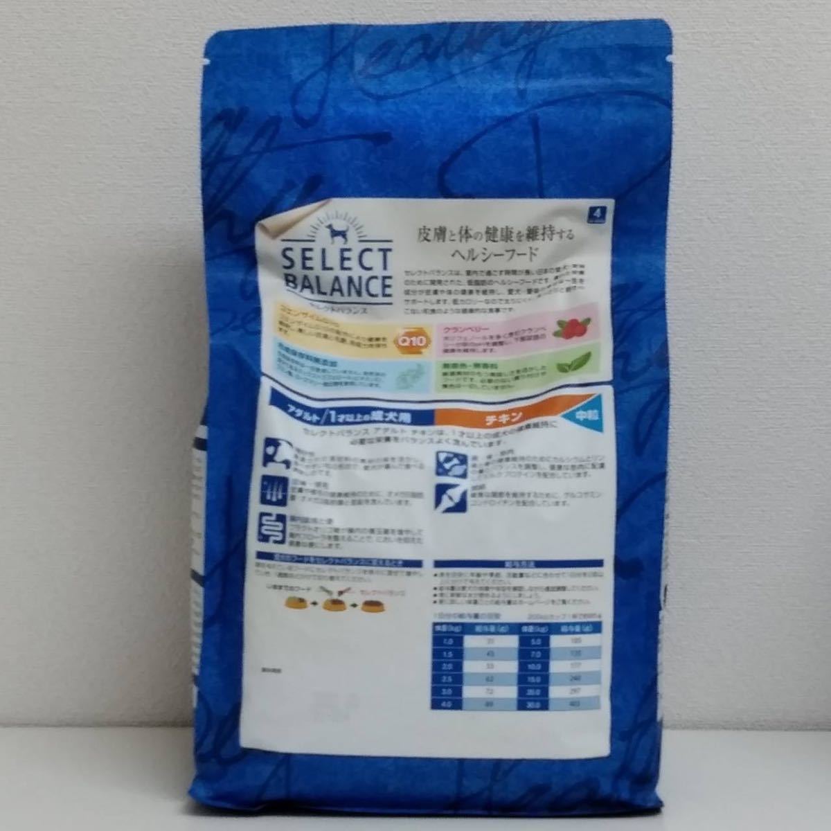 セレクトバランス チキン アダルト 成犬 3kg 中粒 ドッグフード