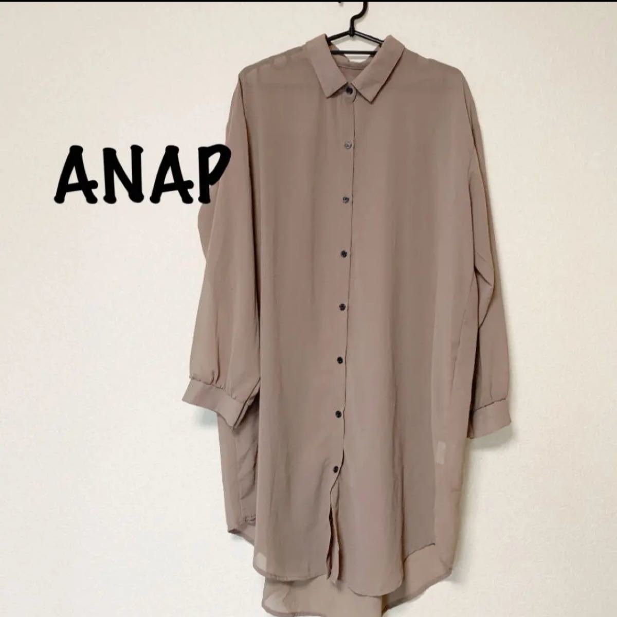 ANAP ロングシャツ  ベージュ